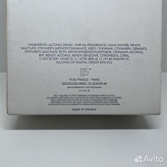 Paco Rabanne - Olympea Legend 80ml Оригинал Тестер