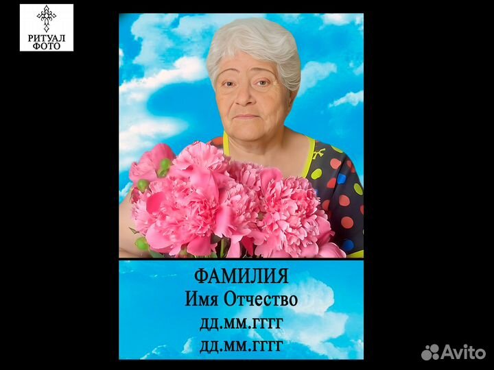 Фотокерамика на памятник от 1 шт / сотрудничество