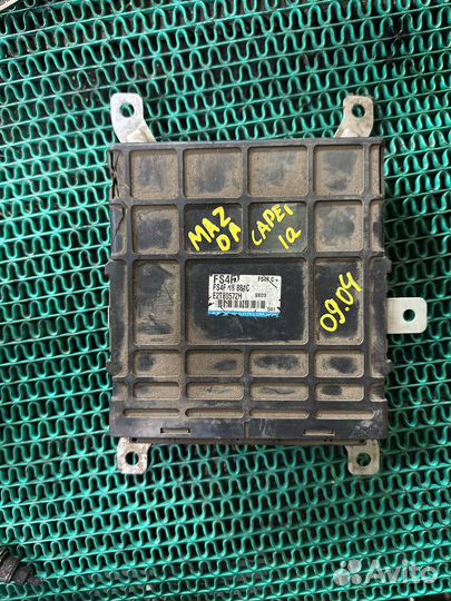 Блок управления двигателем Mazda Capella