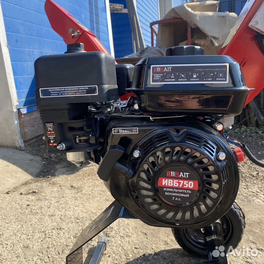 Аренда измельчителя веток бензинового