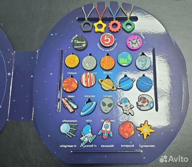 Тайна пятой планеты пятерочка коллекция
