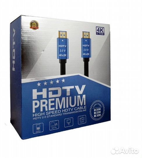 Кабель hdmi 4k - 20 метров (ver. 2.0)