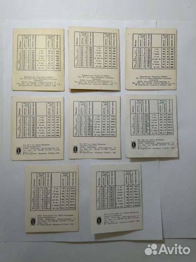 Календарики вечные и производственные