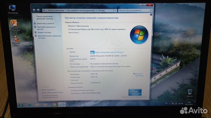 Ноутбук Sony Vaio