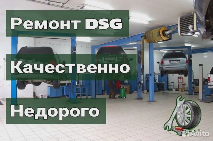 Сальник крышка DCT450