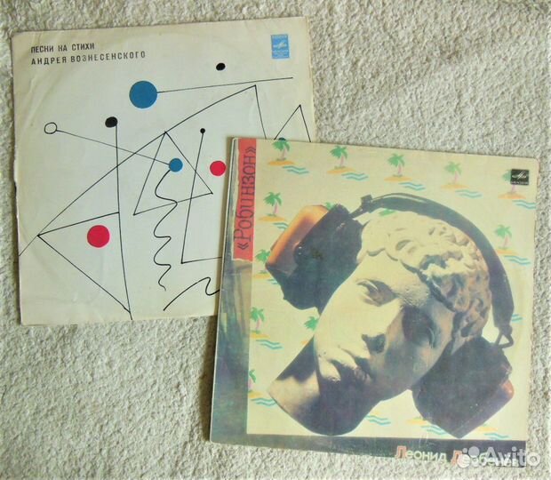 Пластинки фирмы 