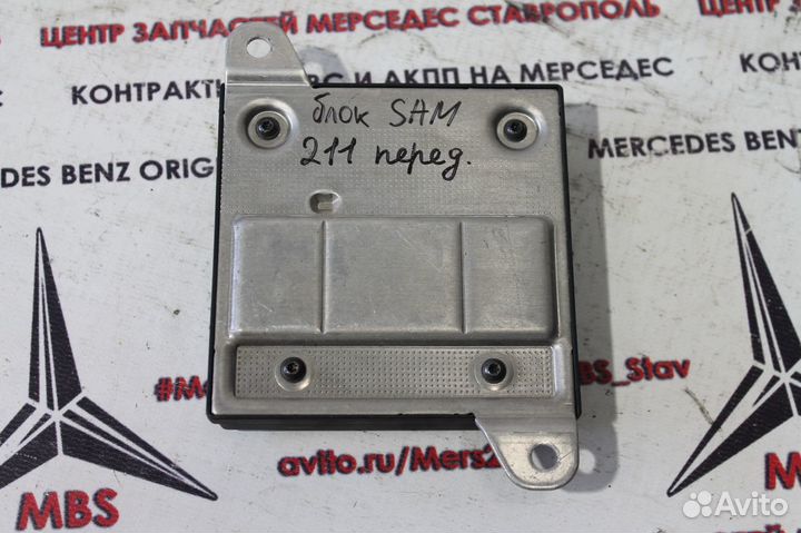 Блок комфорта мерседес w211 передний правый