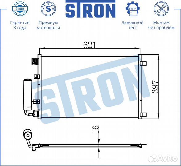 Радиатор кондиционера Nissan Qashqai J10 1.6/2.0