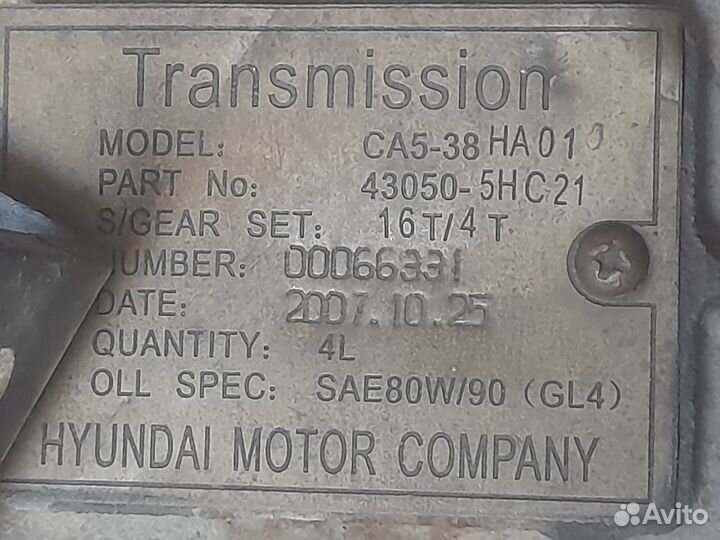 Кпп Hyundai HD-72