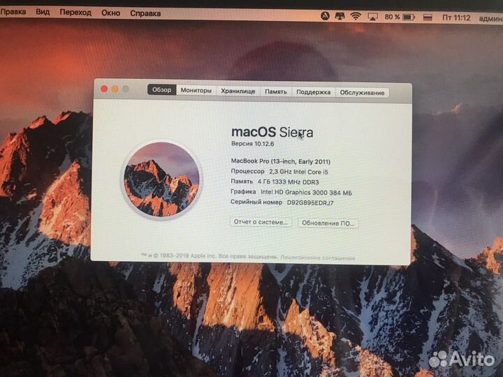 Macbook pro 13 early 2011