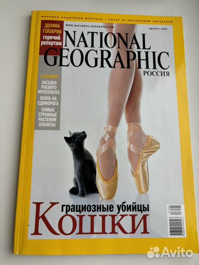 Журналы