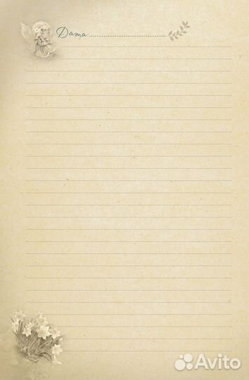 Ежедневник маленькой феи (фея и дом-грибочек)