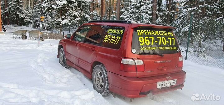 Дренаж участка