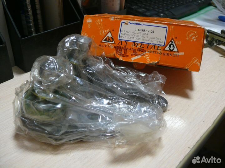 Опора шаровая рычага подвески Audi 80 B3 88-92 к-т