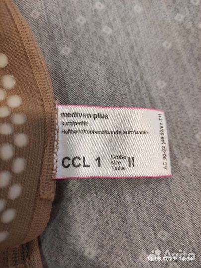 Компрессионные чулки mediven 1 класс компрессии