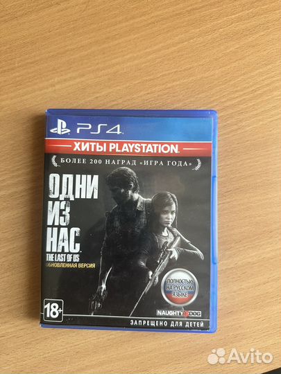 Игра для приставки ps 4 the last of us