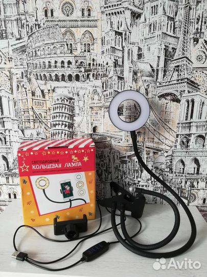 Светодиодная кольцевая лампа