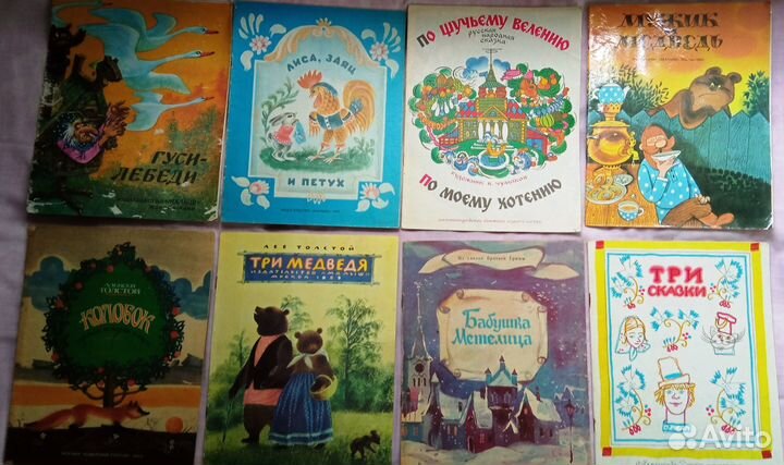 Советские детские тонкие книги, формат А4