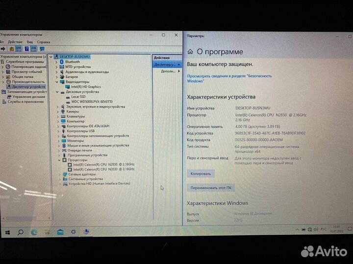 Ноутбук Asus X553M