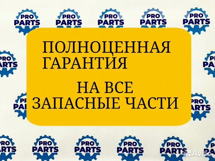 Пгу сцепления