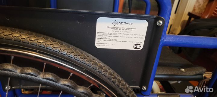 Кресло коляска для инвалидов