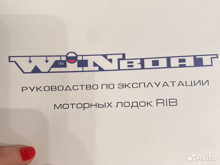 Продается лодка