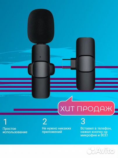 Петличный микрофон беспроводной К9