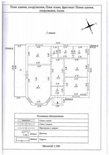 Дом 135 м² на участке 8,6 сот.