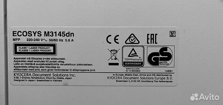 Мфу лазерный kyocera M 3145dn