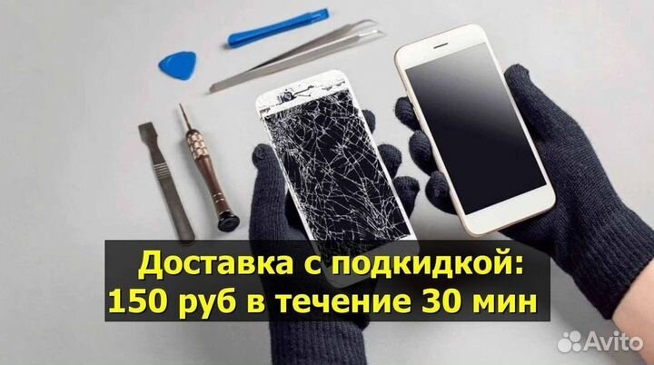 Дисплей для Samsung Galaxy S22 Ultra/G908 Чёрный