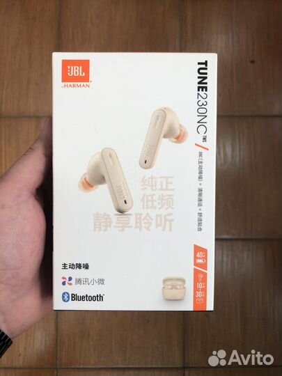 Беспроводные наушники JBL tune 230NC (бежевые)