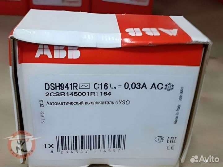 Дифавтомат DS 201 C32 AC30 0,03 А опт