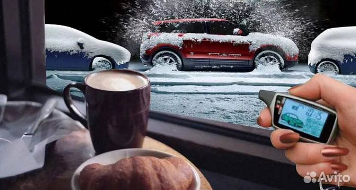 Автосигнализации с установкой