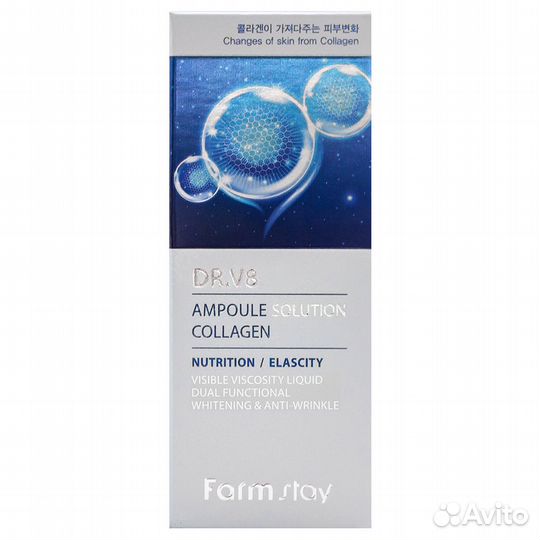 Farm Stay Сыворотка ампульная с коллагеном 30мл