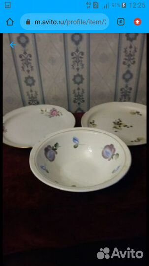 Набор посуды