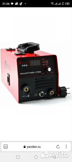 Сварочный полуавтомат бу
