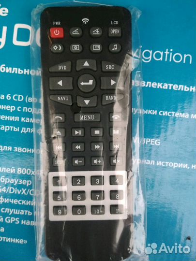 Пульт ду для автомагнитолы