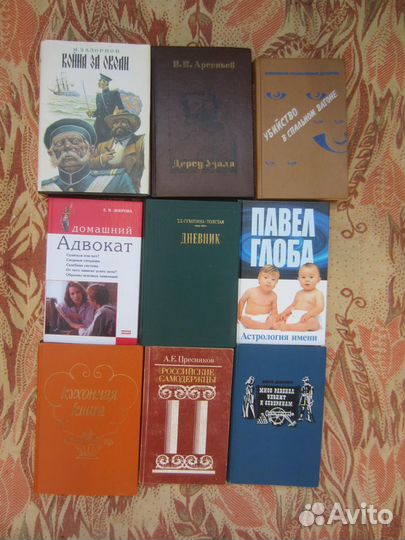 Н.М. Карамзин. Письма русского путешественника. По