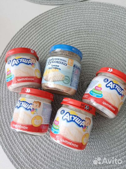 Детское мясное пюре