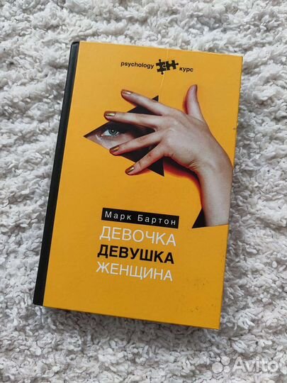 Марк Бартон 