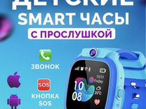 Детские часы с gps и прослушкой