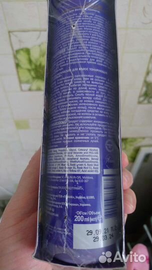 Новая тонирующая маска color of beauty каштан