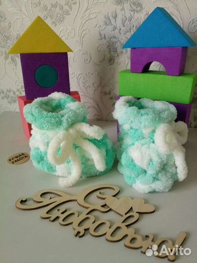 Пинетки для самых маленьких