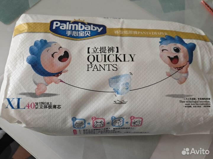 Подгузники трусики 4