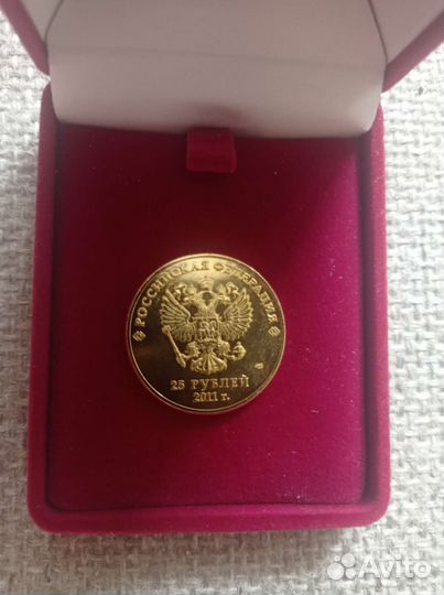 Памятная монета Сочи 2014 медаль