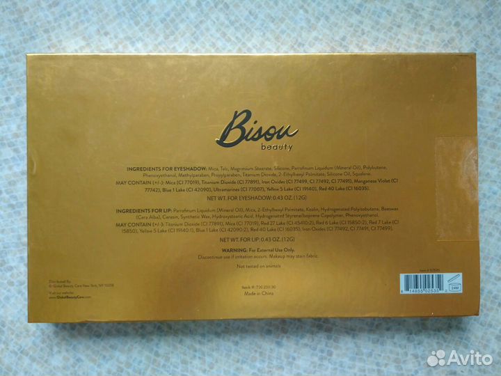 Палетка для глаз и губ