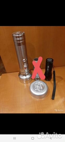 Фонарик светодиодный