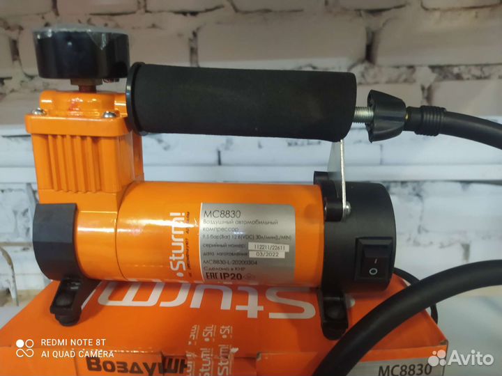 Компрессор автомобильный Sturm