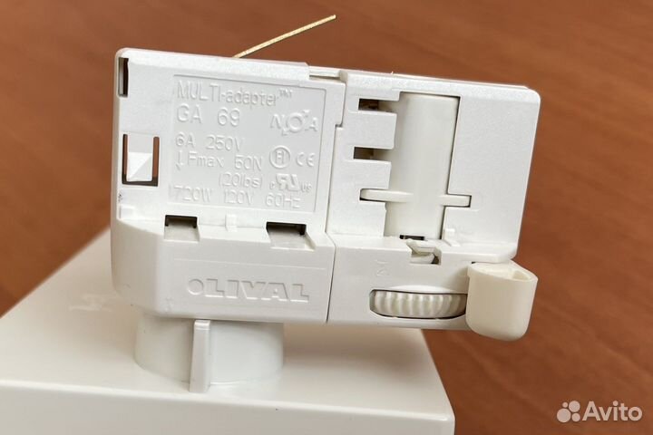 Трековые светильники Lival 26шт