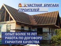 Кровельные работы Ремонт крыши кровли